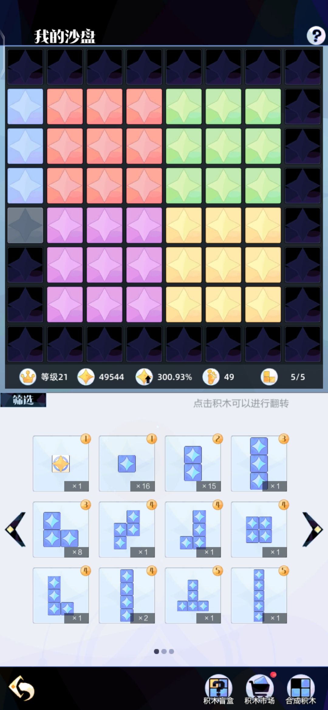 动态图片 4