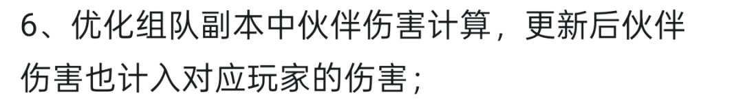 以后带精英不怕伙伴抢伤害了 1