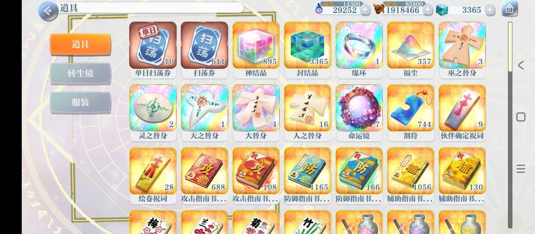 求大佬指点 3