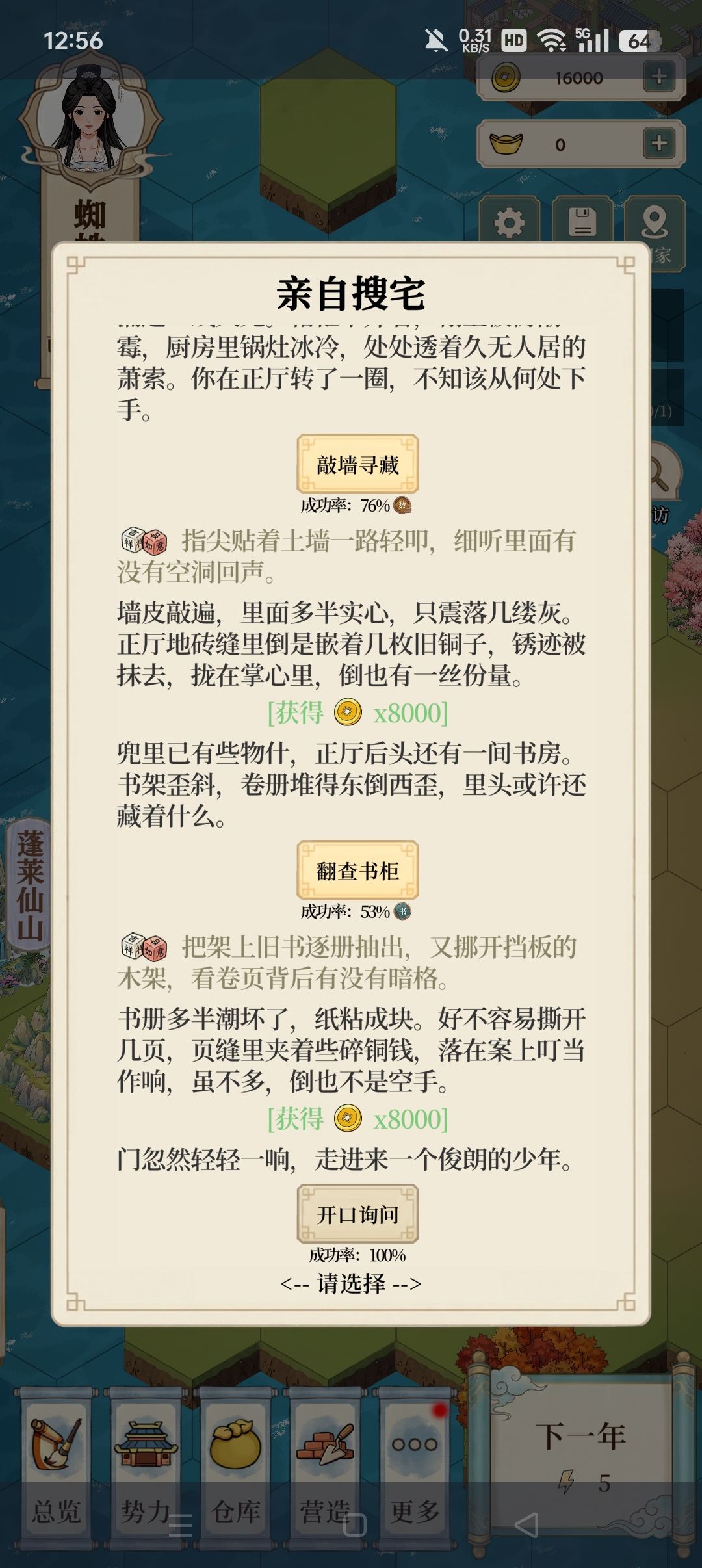 人怎么能倒霉成这样……连续两个大失败 1