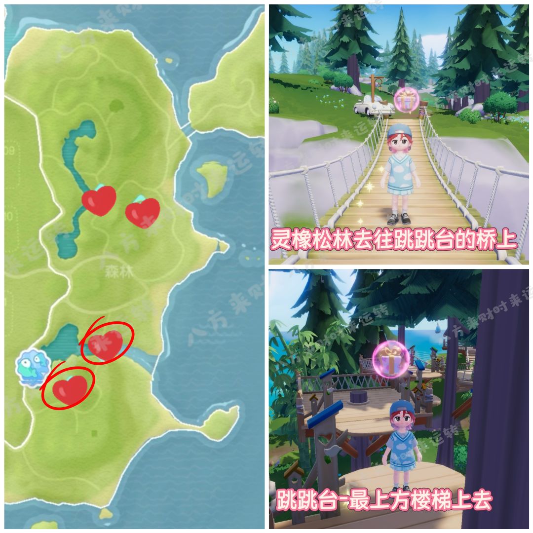 9.19号-9.25号粉红泡泡攻略来啦！！！ 7