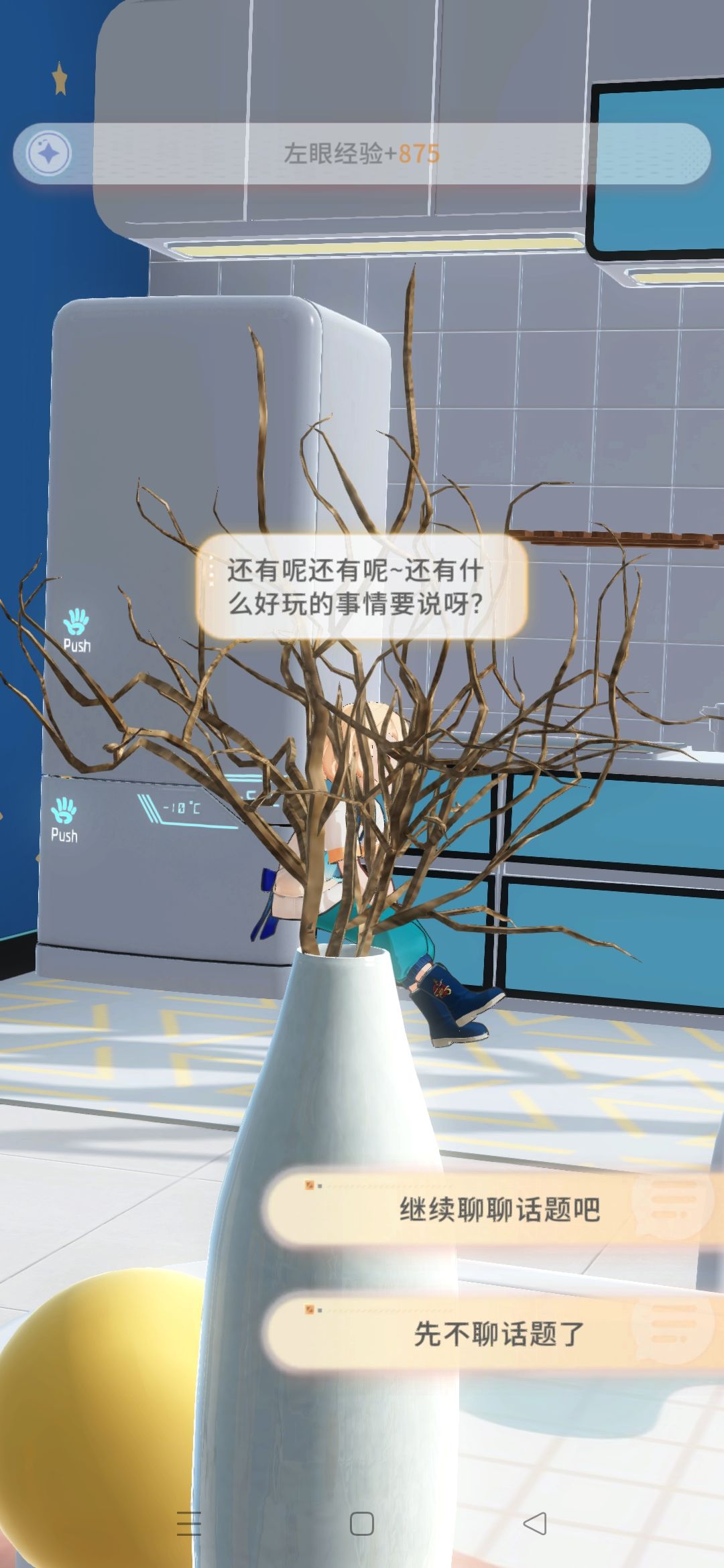 奇怪的bug增加了 1