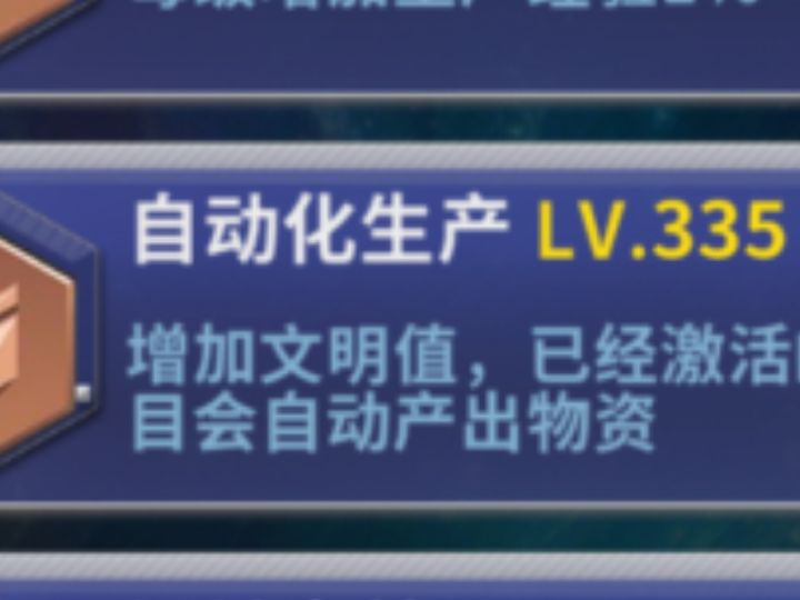 这玩意是假的吧截图