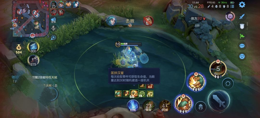 刘禅终极觉醒模式bug不知道咋卡的无语死了 2