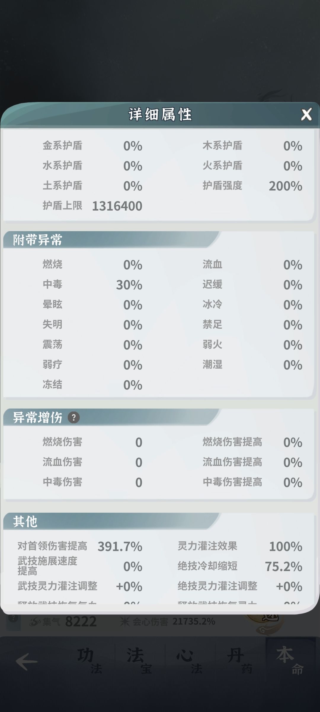 动态图片 6