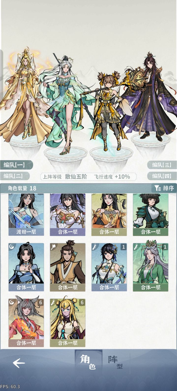 闲的不知道干啥截图