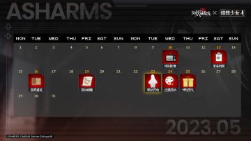 【特别联动预告】| 铁屑余烬