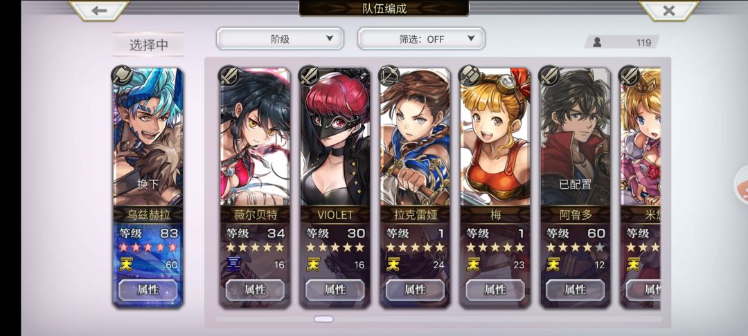 能碰瓷大部分副本就行,再说说最需要补谁 6