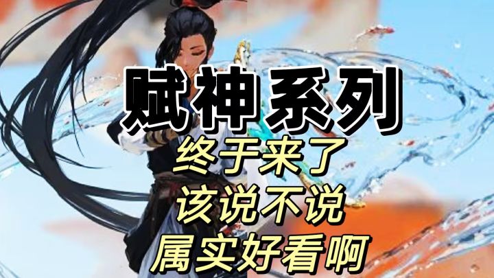 真的好看，价值俩个音玉上架二个月截图