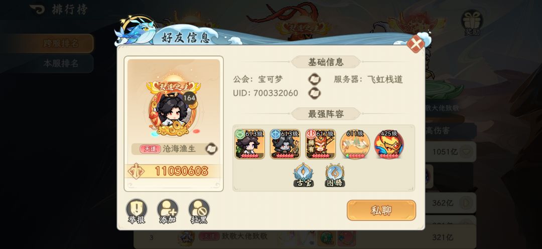 官方确定不管管 2