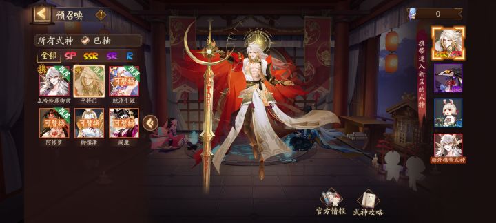 能带啥呀,老师们截图