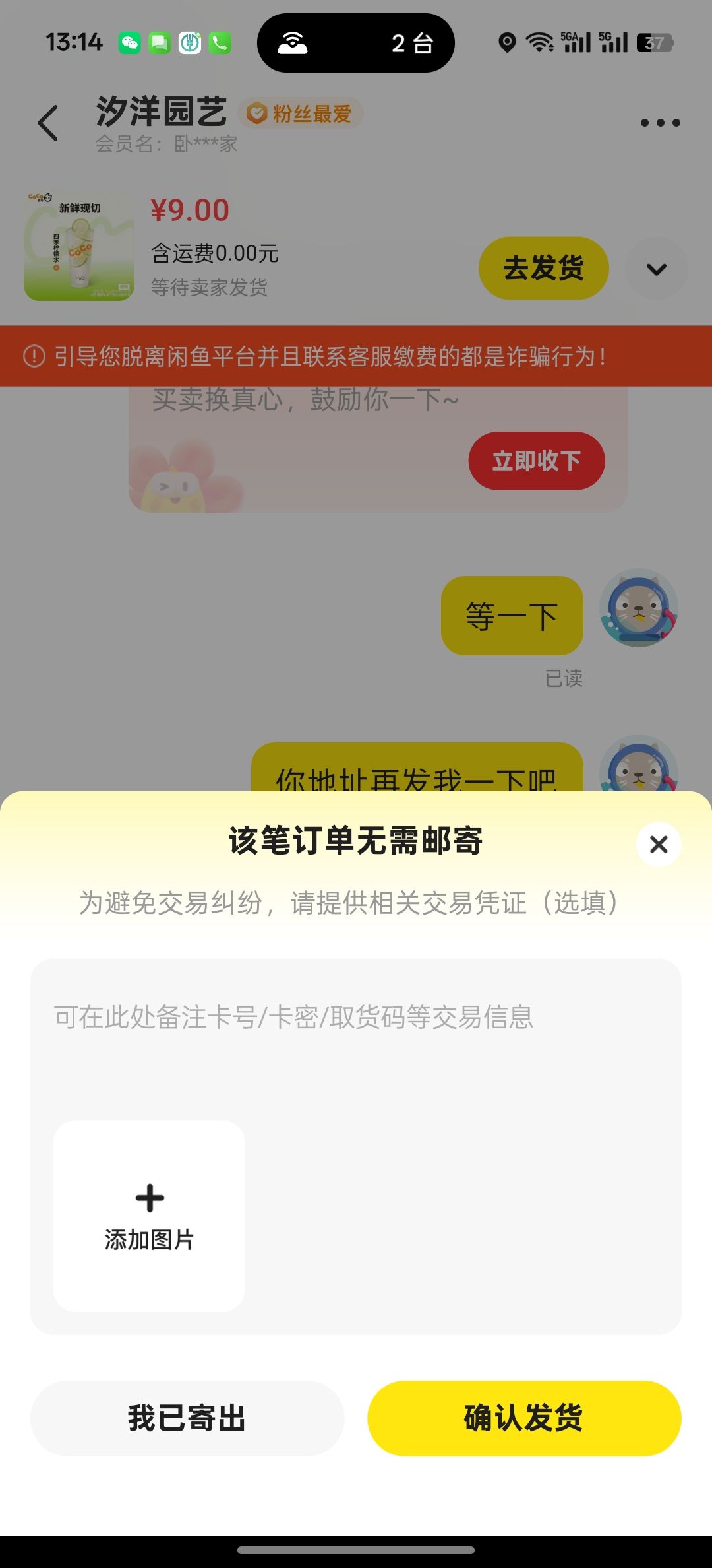 对对对p 1