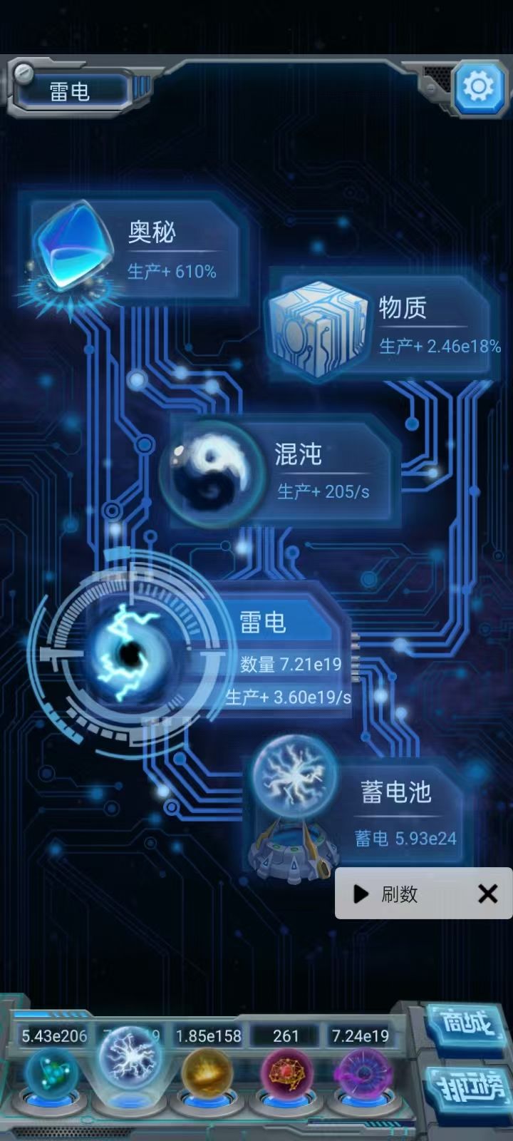 六十三天 4