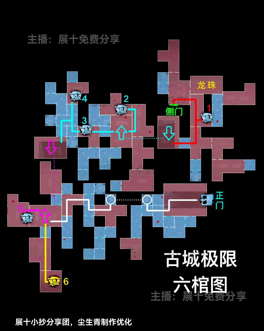 超自然【精绝古城极限】┗型 - 樱梦儿的动态 - TapTap
