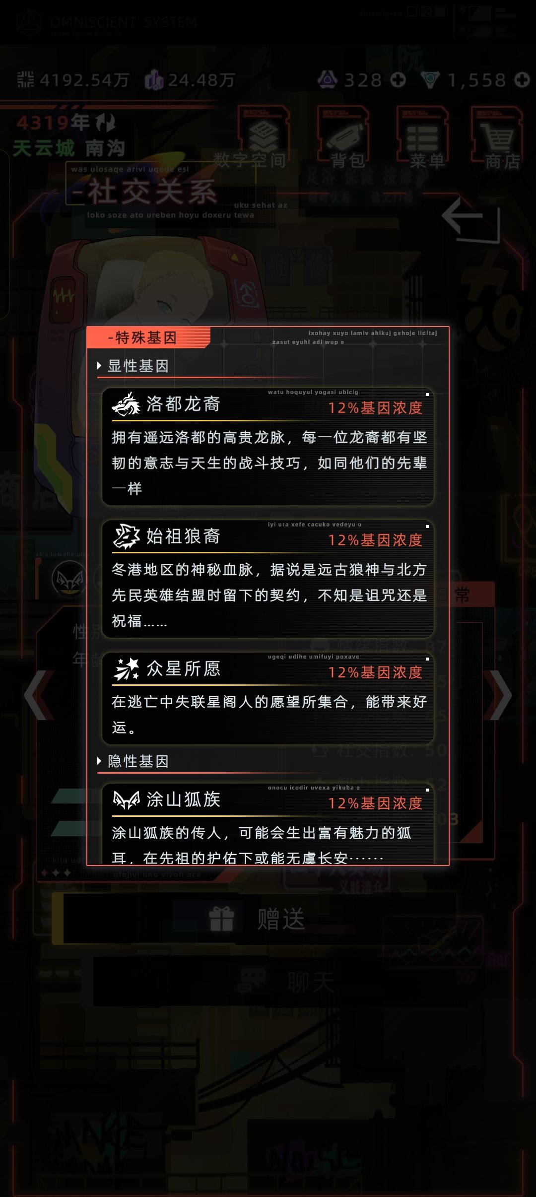 终于刷到三显了…… 1