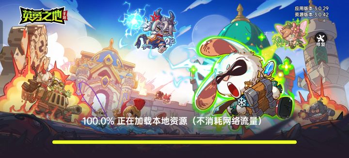 卡在这不动了,怎么回事?截图