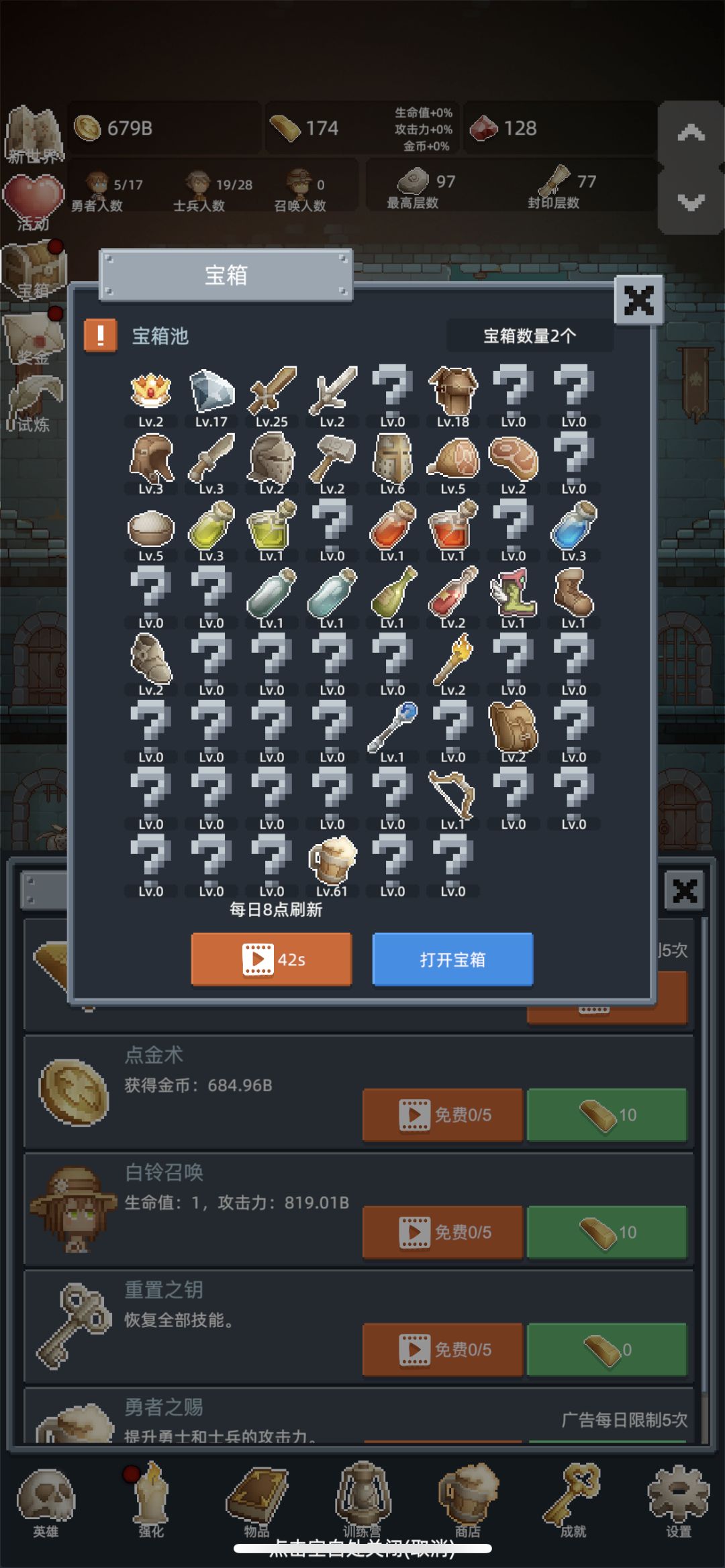 正能量分享2 1