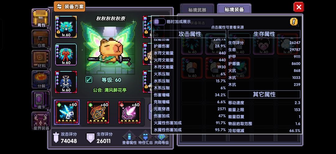 求助 2