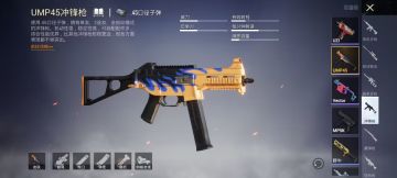 |枪械攻略|曾经的近战小霸王？官方被迫削落这把冲锋枪