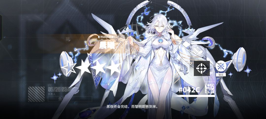 获得投影 2