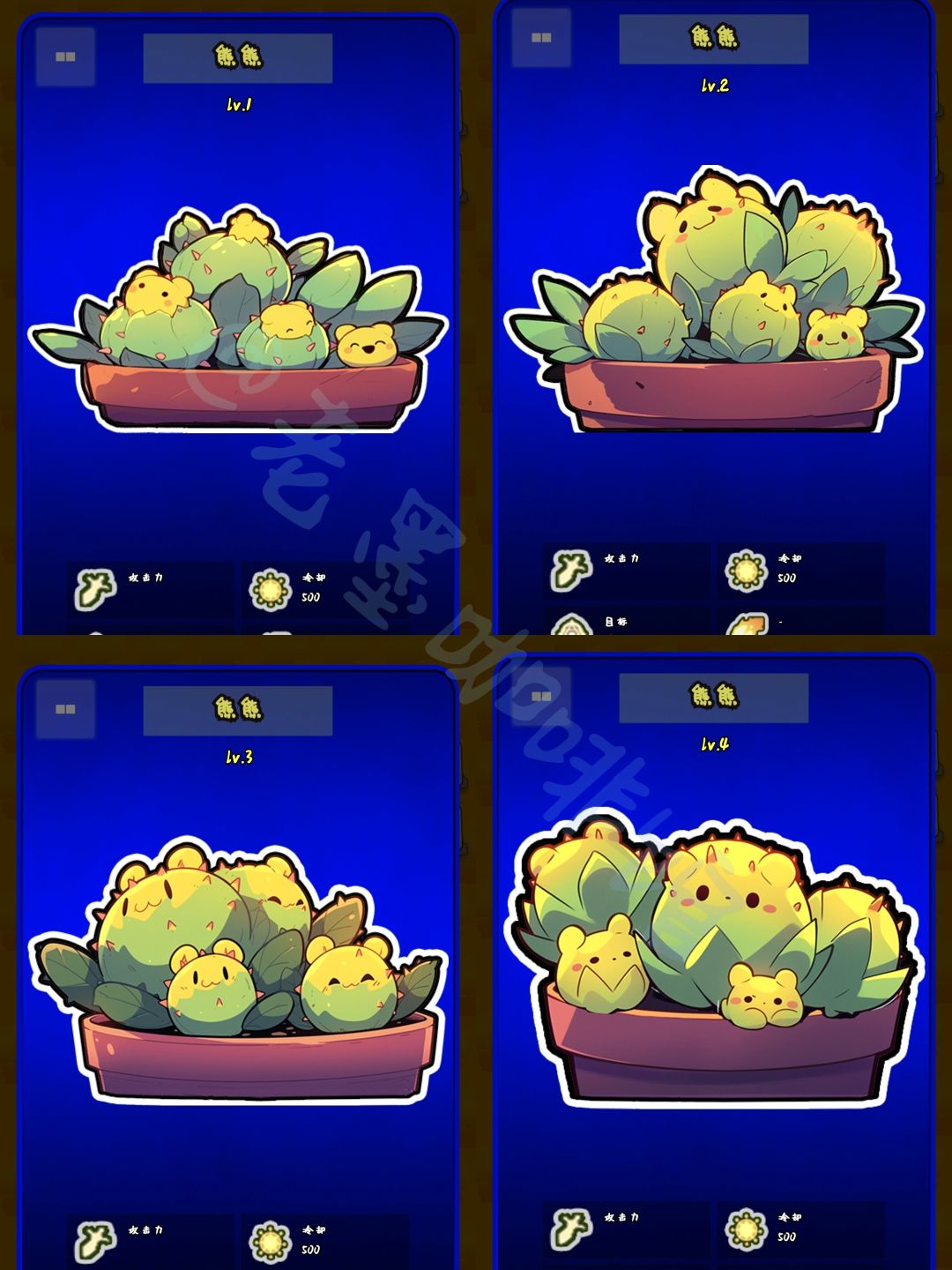【聚光灯💡试玩】合成植物➕画风可爱的塔防 3