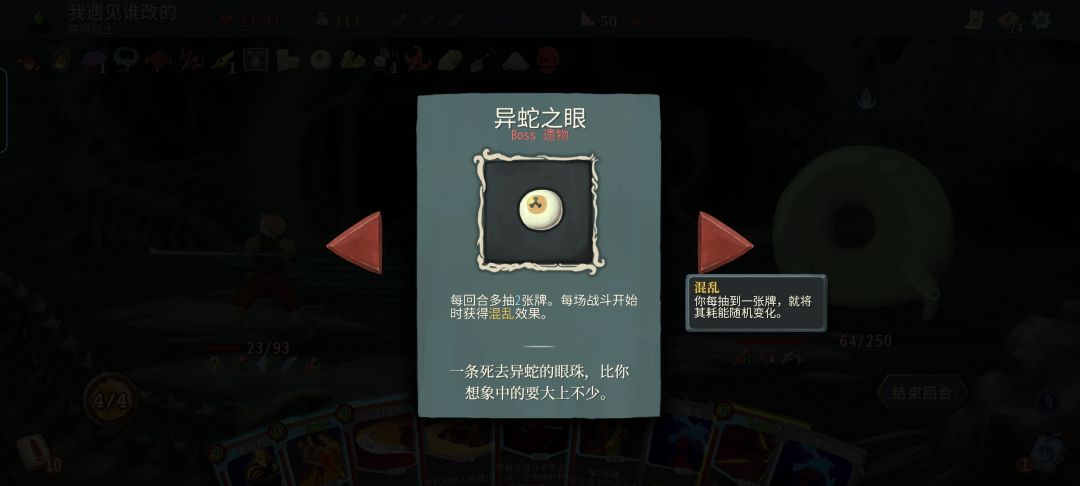 苦逼的战士 1