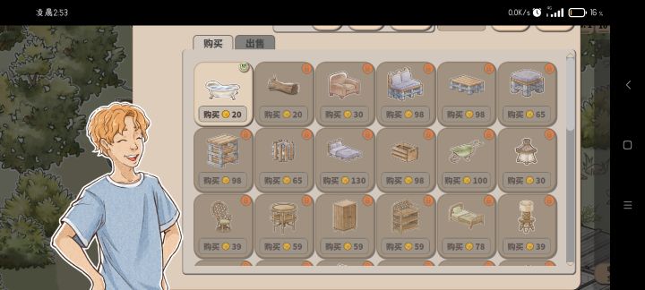 求助 为啥我的状态栏在登陆之后一直显示截图