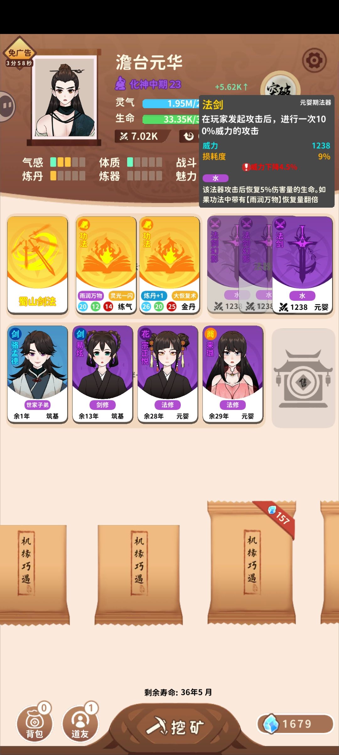 玛卡巴卡 2