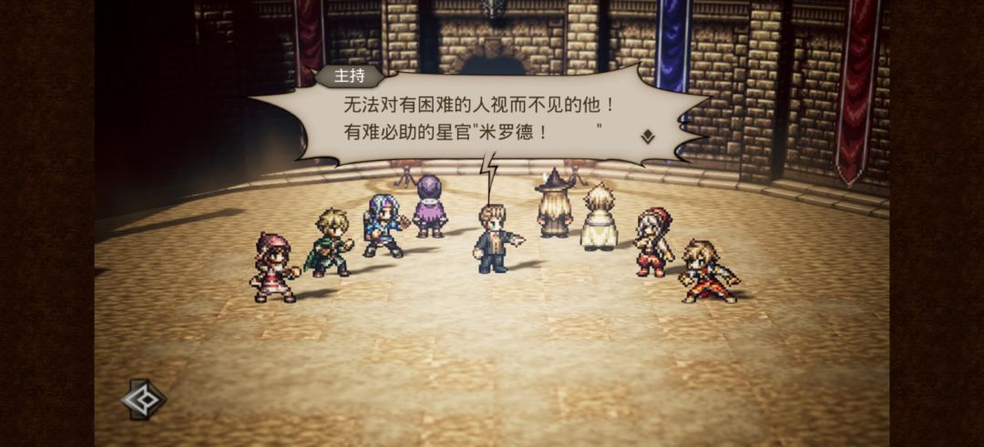 遇见杯 第二季 10