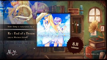 【里莫的秘密書房 - 181】「Re：End of a Dream / uma vs. Morimori Atsushi」今日推出！
