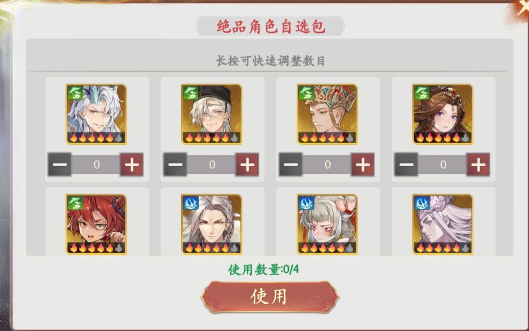 兄弟们这个都选的啥? 1