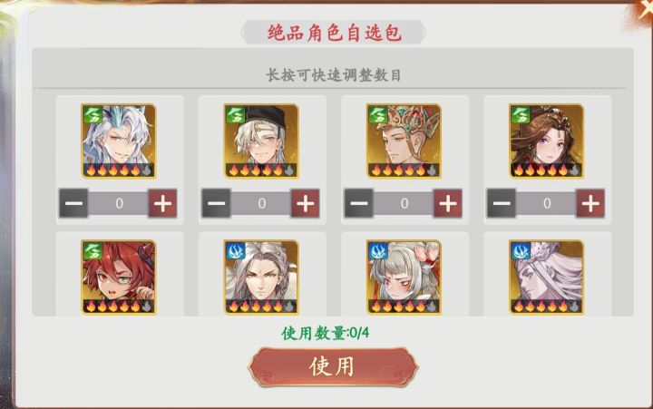 兄弟们这个都选的啥？截图