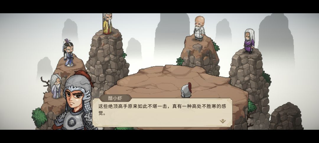 萌新向：天命弱鸡如何天下第一 3