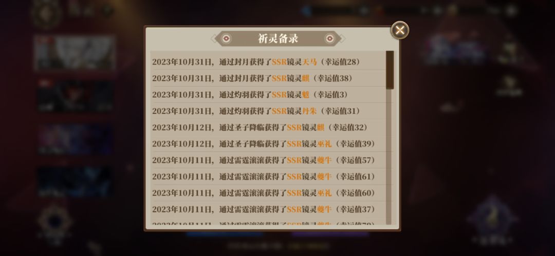 天马厉害还是朱丹厉害呀 2