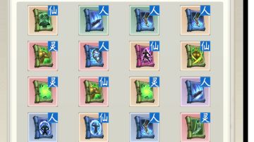 嫖碎片，灵界攻略