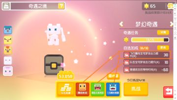 让奇遇之境副本-梦幻 30秒之内躺于五火将之下的攻略。（2023.4.10）