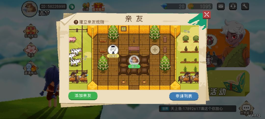 动态图片 1