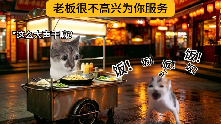 当老板遇上了一个催他上班的顾客时截图