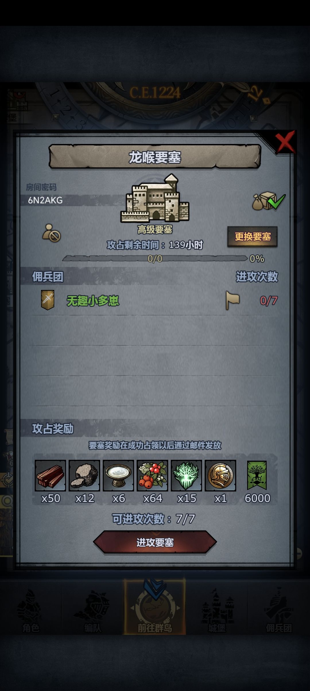 官服周车 2