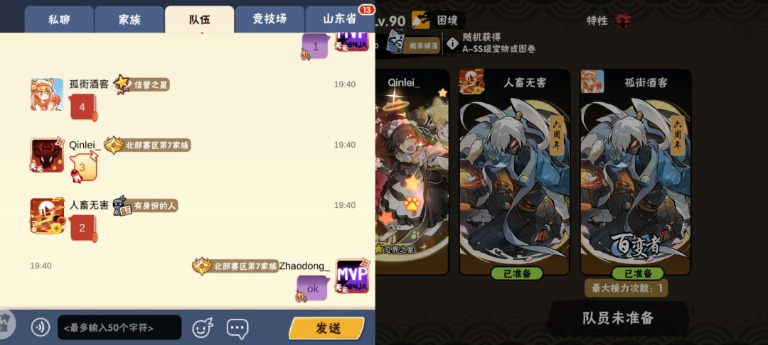 挂人一服 孤街酒客 uid:151416832 互ns骗车 2