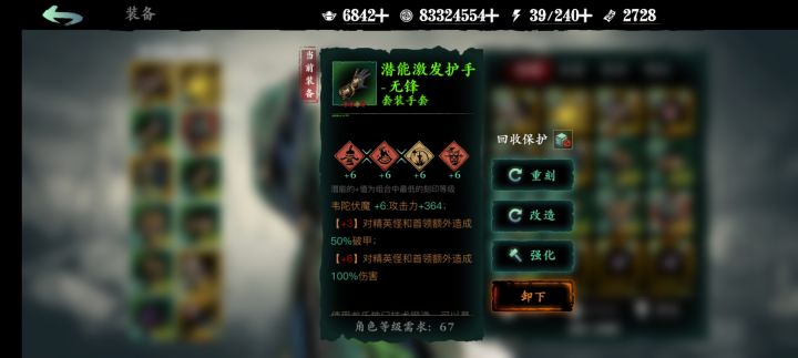 大佬看看 为什么不生效呢截图