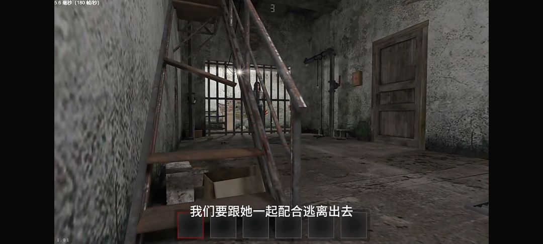《恐怖金属逃脱》手机版 3