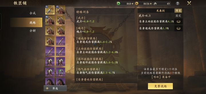 不吹不黑，说政治属性正常的看看这个截图