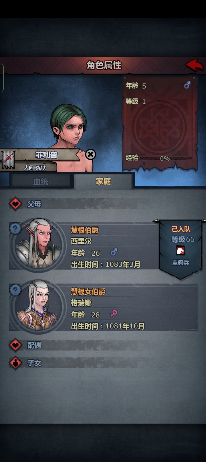 合理吗? 1