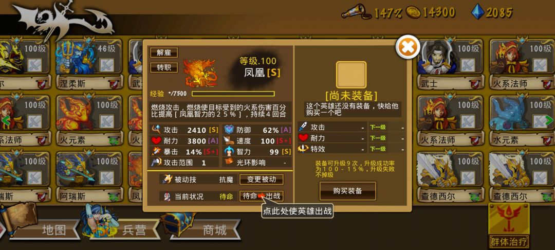 有没有大佬指点一下,奶团培养 2