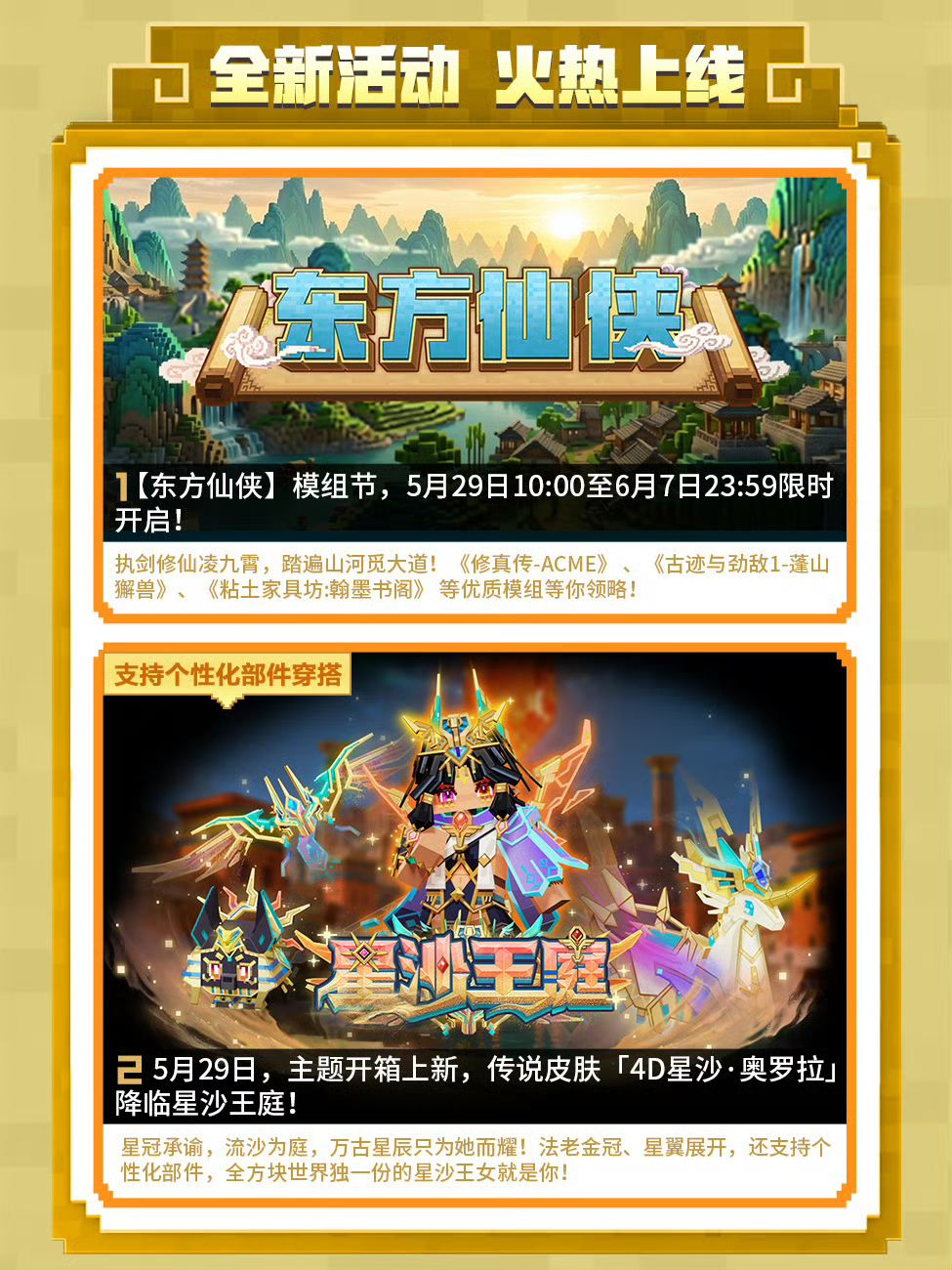 多人游戏帧数优化!iPad Pro支持120Hz 2