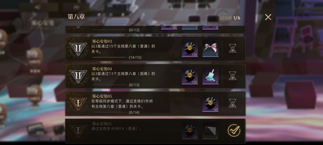我只是想要个背景。。。 1
