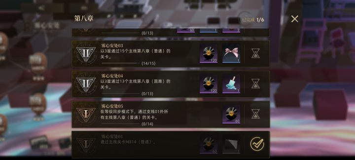 我只是想要个背景。。。截图