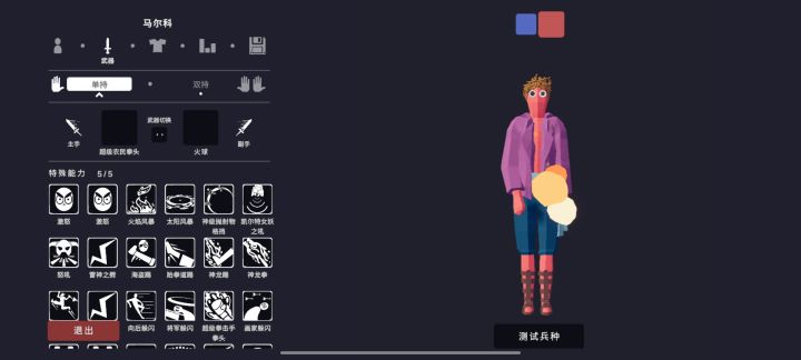 海贼王自捏白团全队长和三大将截图