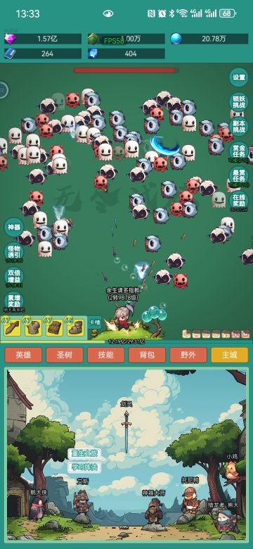 #神秘冒险皮肤 
 #神秘冒险皮肤 # 
游戏心得：
1.开局上手容易，按游戏引导操作，第一次重生慢，需要耐心，1转后就很快。
2.广告该看的都看完，前期钻石主要来源，后期也不少。
3.每日任务必做，副本必打，经验、砖石、装备、材料的主要来源。
4.条件允许可以一直挂机，现在疲惫比离线收益高（注意每天重新登陆一次才会刷新任务#神秘冒险 #神秘冒险皮肤 #神神秘冒险